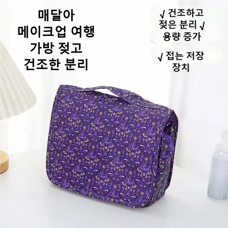 2026 Yeni Seyahat Su Geçirmez  - Cosmetic Bags incelemesi ve fiyatı