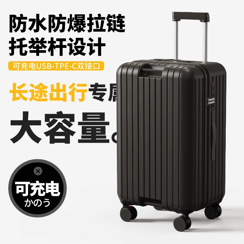 Büyük boy Trolley Valiz Valiz  - Spinner Wheel Rolling Suitcase 20 Inch incelemesi ve fiyatı