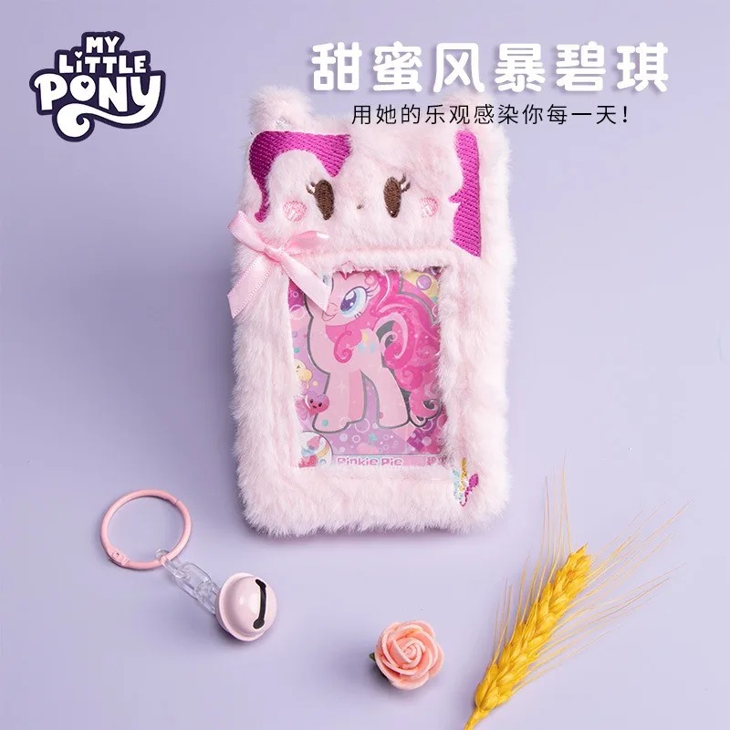 Hasbro My Little Pony Sevimli  - Wallets incelemesi ve fiyatı