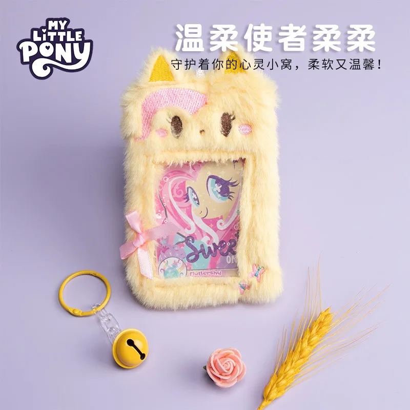 Hasbro My Little Pony Sevimli  - Wallets incelemesi ve fiyatı